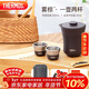 膳魔师（THERMOS）保温杯260ml男女旅行茶壶茶杯套组生日年会新年礼物TCMU-200雾棕