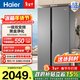 海尔（Haier）家宴539升对开门冰箱大容量囤货一级双变频风冷无霜黑金净化BCD-539WGHSSEDH9政府补贴15% 539L对开|黑金净化 冰箱