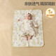 全棉时代婴儿针织复合隔尿垫纯棉可洗防水透气床单加大 灵风寻意90×70cm