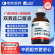 金澳康威双黄连口服液20ml/瓶 宠物猫咪狗狗猫鼻支犬窝咳感冒咳嗽发烧兽用