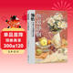 8开《领悟色彩静物》书籍临摹范本水粉起步入门基础教程对画照片写生技法画册集美院联考美术高考名师示范教材