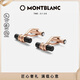 万宝龙（MONTBLANC）万宝龙MONTBLANC袖扣玫瑰金色黑色113395新年礼物