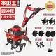 新五羊微耕机小型汽油农用四冲程松土锄草开沟机翻地旋耕 精器四冲大功率+錳钢五件套+加送机油 日本进口【新款超大马力】微耕机