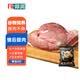 郯润食品 黑猪去皮猪后腿肉4斤/袋 冷冻猪腿肉肉生鲜炒菜食材