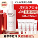 玉兰油（OLAY）第3代淡斑小白瓶80ml面部精华祛痘印美白烟酰胺新年情人节礼物女