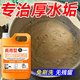 扬星水垢溶解清除剂商用锅炉蒸箱开水器除垢剂家用太阳能热水器清洗剂 强力除垢剂 1500mL