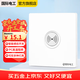 国际电工（FDD） 86型开关面板暗装感应声控光控开关220v楼道声光控延时 白色-200W-二线声光控开关