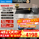 美的（Midea）【蒸汽洗AK7PRO】油烟机套装28立方大吸力顶侧双吸抽油烟机变频巡航 智能烟灶联动套装 挥手智控 【搭配5.2kw定时灶QD529】天然气套装