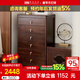 果真新中式乌金木实木五斗柜卧室置物柜家用六斗柜客厅靠墙储物柜立柜 福如东海【竖六斗柜】