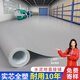柔袖全塑实心PVC地板革加厚耐磨塑胶商用地板贴家用水泥地直接铺地垫 1.2mm浅灰色【高强加厚超耐磨】 15*20cm