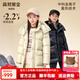 高梵黑金儿童鹅绒服5.0小火山男女童中长款加厚羽绒服官方男女孩外套 黑色-亮面 160 （飞天鹅绒191g）
