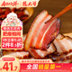 杨大爷柴火烟熏腊味四川风味特产咸肉五花川味腊肉1斤装500g 需烹饪食用