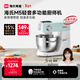 海氏（Hauswirt）M5厨师机和面机家用全自动揉面一体压面机打蛋器多功能轻音电动料理机新年礼物情人节礼物 M5轻音多功能 5L