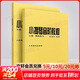 小提琴音阶教程 上下 单音双音练习曲集书籍 赵惟俭 小提琴基础起步入门演奏曲谱练习 人民音乐出版社