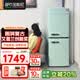 宝帕尼【奶油风】128/170升复古小冰箱白色绿色家用租房公寓两门小型网红迷你高颜值节能静音小户型冰箱 170升【4D匀冷】抹茶绿