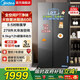 美的606/601/572升对开门大容量冰箱一级能效双变频风冷无霜家用节能冰箱国家补贴以旧换新静音冰箱 【店铺爆款】606升大冷冻