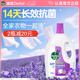滴露（Dettol）衣物除菌液薰衣草3L 99.9%杀菌除螨 内衣衣物消毒液 可配洗衣液