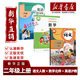 新华正版2026适用深圳小学二年级上册英语课本口语交际沪教版英语书2年级上册小学英语口语交际教材教科书上海教育出版社二上英语 二上语文数学北师版+英语沪教版