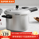 苏泊尔（SUPOR） 高压锅铝合金家用燃气通用大容量加厚防爆大小号快煮压力锅 【4.5L 适合1-3人】直型 20cm