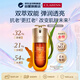 娇韵诗九代双萃精华75ml(正品无防伪码)女生水乳520礼物女生官方直供