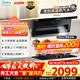美的（Midea）【新品首发】 家用油烟机AK3 D 高温蒸汽洗自清洁 23风量超薄7字型智能变频巡航顶侧双吸版 单烟机【静谧运行 高温蒸汽洗】