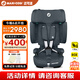 maxicosi迈可适 便携式安全座椅 可折叠大童汽车婴儿车载座椅 nomadxlplus