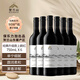 贺兰山赤霞珠经典干红系列葡萄酒750ml宁夏贺兰山东麓产区红酒 送礼 经典系列上鹤红干红葡萄酒750mL六支