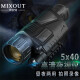 MIXOUT米欧特数码夜视拍摄监控/可接电脑5X40高倍红外夜视望远镜高清
