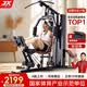 军霞（JUNXIA）家用健身器材多功能一体高位下拉蹬腿综合训练器单人站健身房器 1149升级坐蹬67KG配重+安装+上楼