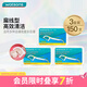 屈臣氏（Watsons）扁线护理牙线棒 扁线护理 50支 3盒