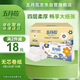 五月花（May Flower）无芯卷纸 4层100克*40卷 厚实柔韧丝滑厕纸卫生间纸巾 整箱销售