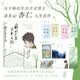 我的人生又争又抢 杏仁人生首作 一本特别敢坦白的低起点小镇青年生存说明书 图书