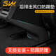 3W适用于特斯拉焕新modelY/3专用后排防踢垫耐脏防踩踏