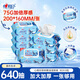 心相印茶树精油湿厕纸 80片*8包 小飞兔系列 加大加厚湿巾厕纸巾家庭装