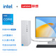 联想（Lenovo）天逸510S 尊享版商务办公台式机电脑主机(酷睿14代i5-14400 32G DDR5 1TB SSD win11)23.8英寸