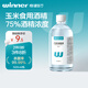 稳健75%酒精乙醇消毒液500ml手部清洁洗手液玉米酿造酒精杀菌率99.99%