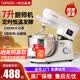 SANLIDA厨师机家用和面机多功能揉面机全自动智能定时发酵发面一体机 搅面机 打蛋器 鲜奶油机 出口款 7L 【恒温发酵】1500W*快速出膜*防黑粉