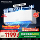 万宝（Wanbao）空调挂机家用大1.5匹变频冷暖壁挂式客厅一级新能效低噪节能省电以旧换新卧室书房挂机大风量 大1匹 一级能效变频单冷 基础安装