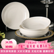 京东京造 盘子 餐盘牛排西餐具菜盘家用陶瓷水果盘 如雪8英寸盘*6
