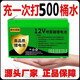 电动喷雾器锂电池12v20ah大容量电池农用喷药机音响LED照明灯电池 12V60A【打70桶水左右】 标配