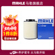 马勒（MAHLE）空滤空气滤芯格滤清器过滤网进气格奥迪全新款发动机保养汽车配件 奥迪A8L 11-17款2.0T 2.5 3.0T