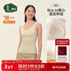 松山棉店商场同款磨绒V领bra-in背心一体式女内搭保暖上衣肤色L