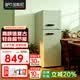 宝帕尼【奶油风】128/170升复古小冰箱白色绿色家用租房公寓两门小型网红迷你高颜值节能静音小户型冰箱 128升【上冻下藏】抹茶绿