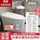 箭牌（ARROW）正品智能马桶全自动一体式带水箱无水压限制紫外线内置泡沫盾语音 白色至尊版（语音+泡沫盾）带水箱 通用坑距（送货上门+免费安装）
