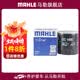 马勒（MAHLE）机滤机油滤芯格滤清器保养专用适配奇瑞 OC1466 瑞虎8 18-25款 1.5T