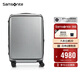 新秀丽（Samsonite）行李箱20英寸拉杆箱前开口深仓商务侧开旅行密码箱拉丝银QO9