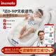 IMOMOTO婴儿斜坡枕床中床新生儿防吐奶防溢奶防呛奶可调节防惊跳躺喂神器 0-1岁 维纳白 近0-90°无极调节（可拆洗）