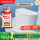 九牧（JOMOO）轻智能马桶无水压限制脚感翻盖翻圈无棱内壁SQ8640-SA-CJM305