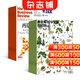 包邮 哈佛商业评论+彭博商业周刊中文版杂志组合 2026年4月起订 一年订阅  商业期刊杂志订阅 刊社直供 杂志铺 每月快递