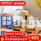 金灶（KAMJOVE） 全智能自动上水电热水壶玻璃烧水壶保温泡茶电茶壶高硼硅玻璃电茶炉烧水器自动上水 0.8L G9（20*37cm）竖版按键
